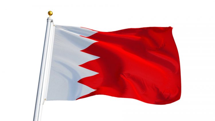 علم مملكة البحرين